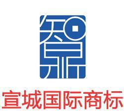 寧國國際專利申請與注冊 一站式服務(wù)指南