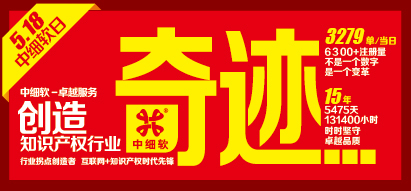購(gòu)買商標(biāo)過程中有哪些要注意的問題?