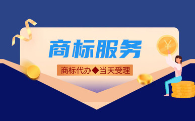商標(biāo)與版權(quán)代理 概念、構(gòu)成要件與專業(yè)服務(wù)解析