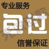 一站式天貓商城入駐及品牌建設(shè)綜合服務(wù)指南